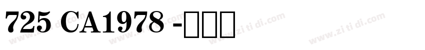 725 CA1978 字体转换
